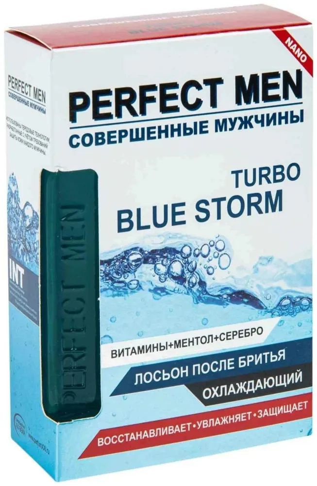 Парфюмерия XXI века Лосьон после бритья Perfect Men, Turbo Blue Storm ...