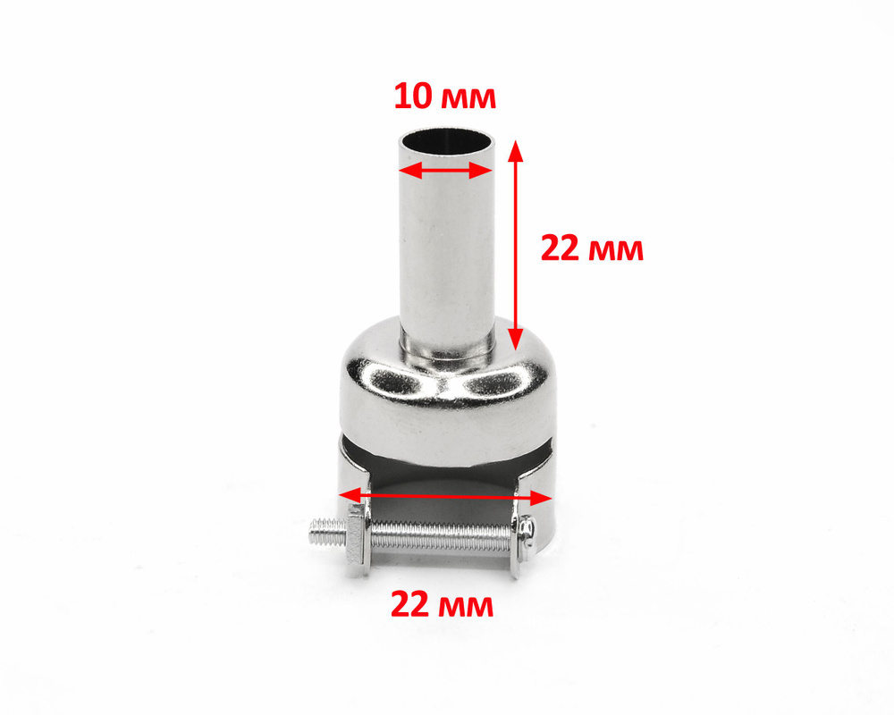 Насадка 22 мм на фен для термовоздушных паяльных станций / Сопло наконечник для пайки сварки горячим #1