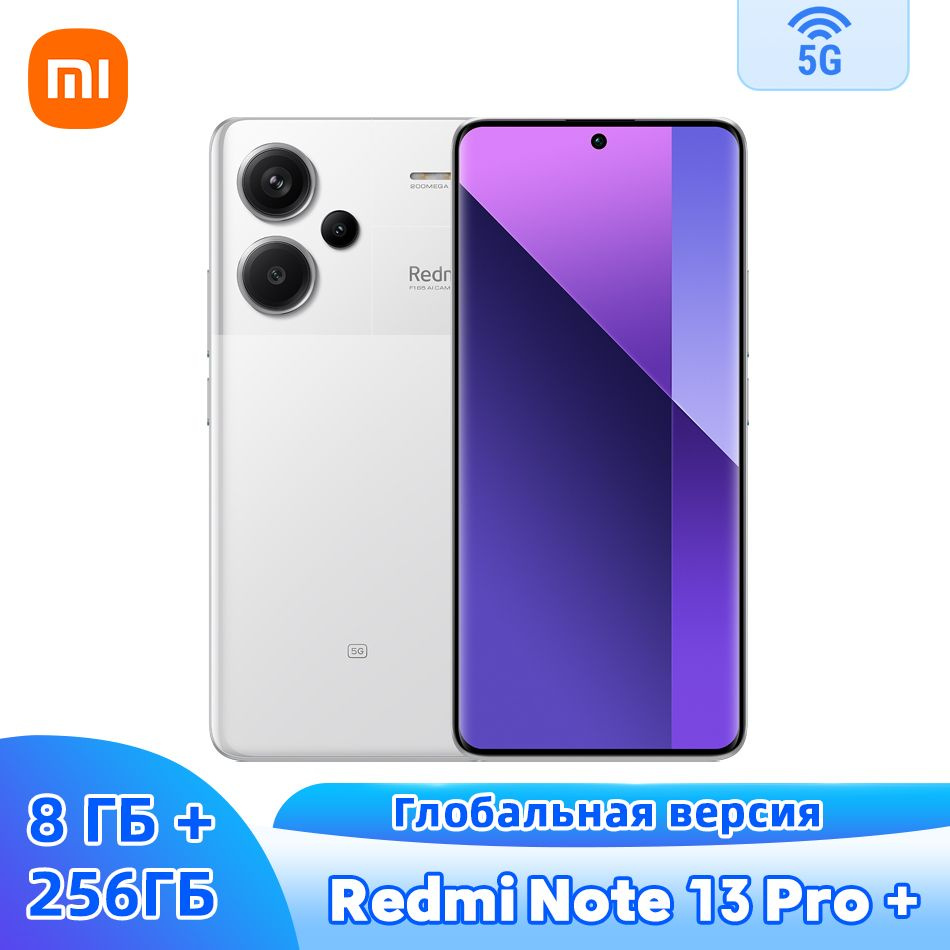 Смартфон Xiaomi Redmi Note 13 Pro+ - купить по выгодной цене в  интернет-магазине OZON (1415095668)