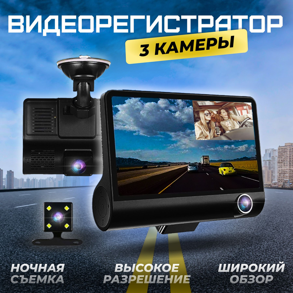 Видеорегистратор LightMy DVR#2 - купить в интернет-магазине по низким ...
