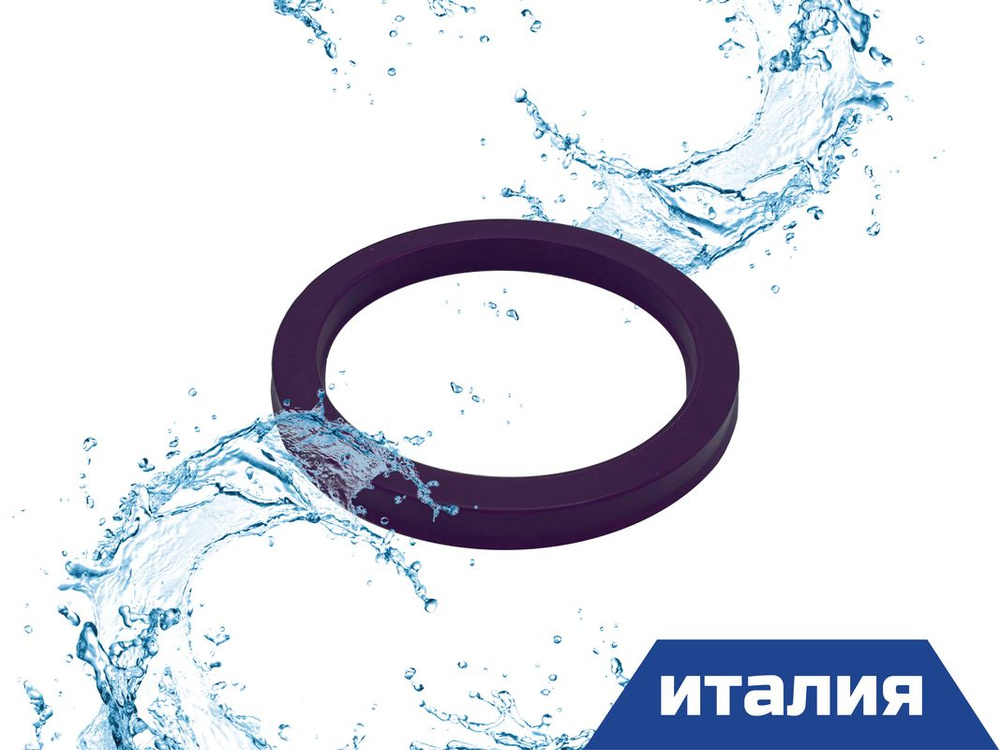 Манжета RPS 75-95-13,5/14,5 (RPS 0750 0950 135 C0) купить по низкой ...