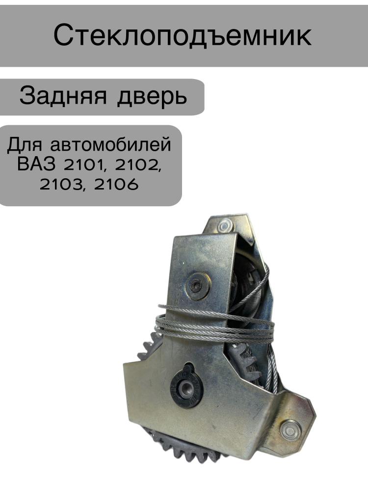 Access denied to /parts/LADA/21010610402001