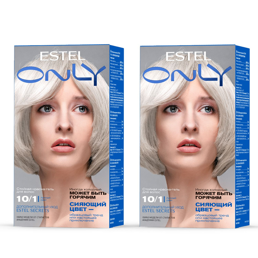 Стойкая краска гель для волос ESTEL ONLY 10/1 Светлый блондин пепельный NEW (2 шт )  #1