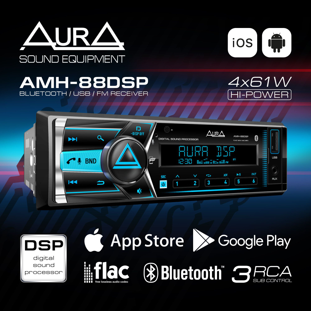 Автомагнитола c DSP процессором AurA AMH-88DSP (2023)1 DIN - купить в  интернет-магазине OZON с доставкой по России (823290986)