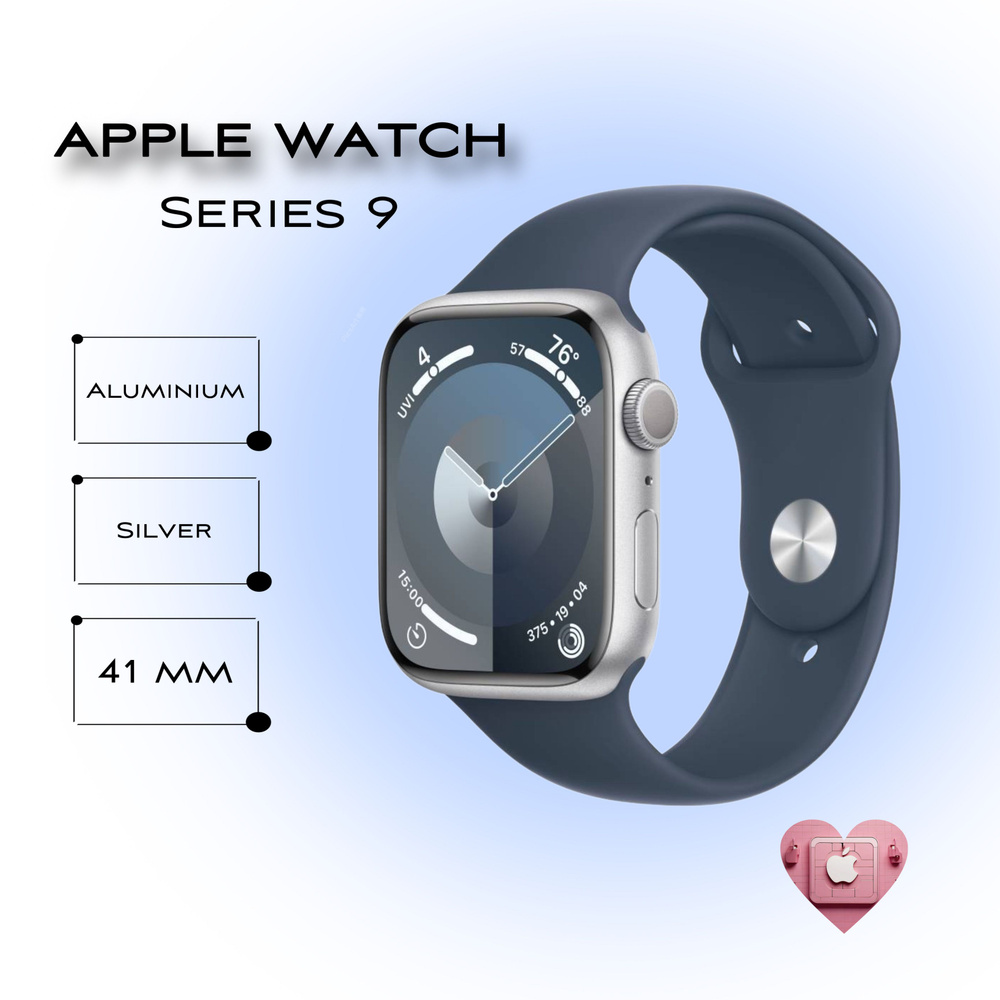 Apple Умные часы Apple Watch Series 9, 41mm, Silver #1