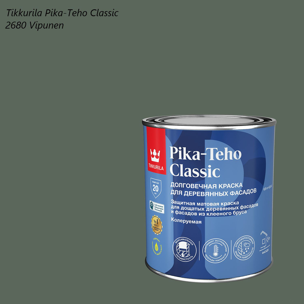 Краска Tikkurila для деревянных фасадов Pika-Teho Classic / Тиккурила  Пика-Техо Классик Быстросохнущая, Гладкая, Акрилатная, Матовое покрытие,  разноцветный - купить в интернет-магазине OZON по выгодной цене (1413940253)