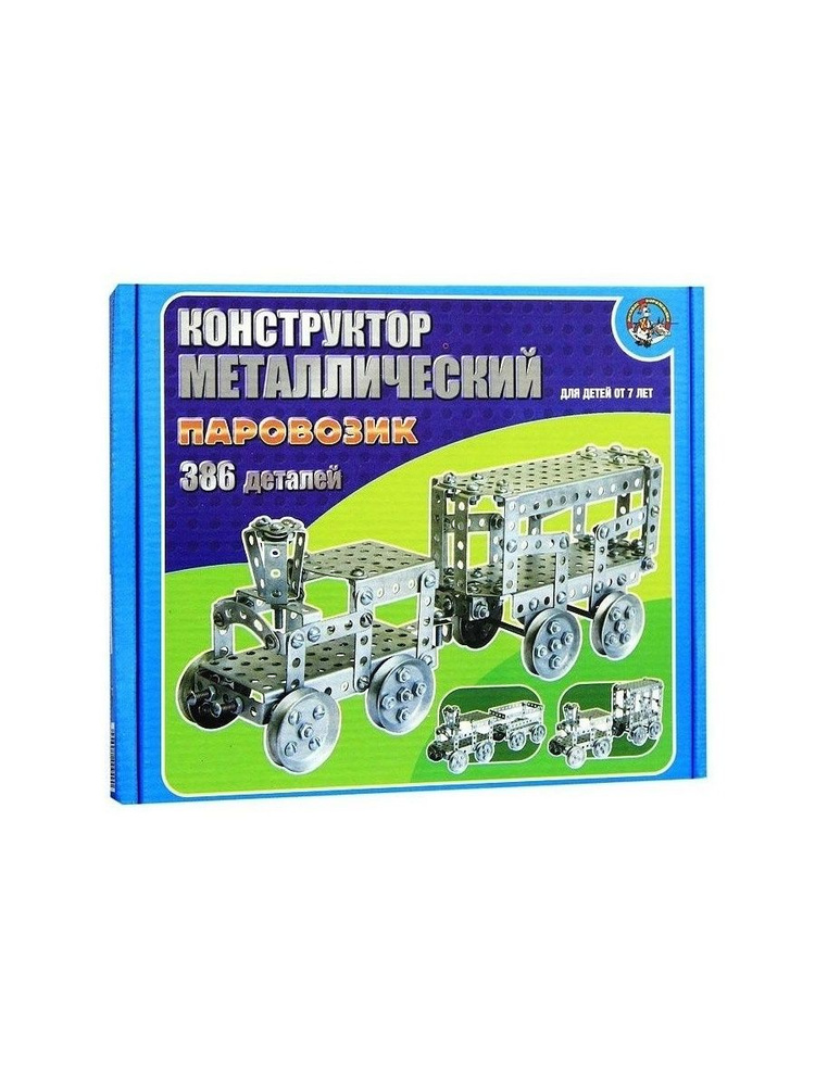 Металлический конструктор Десятое Королевство "Паровозик", 386 деталей (949) #1