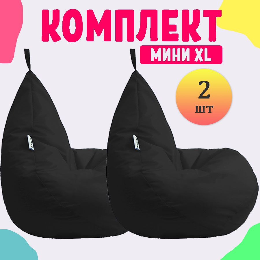 PUFON Кресло-мешок Груша, Полиэстер, Размер XL,черный #1