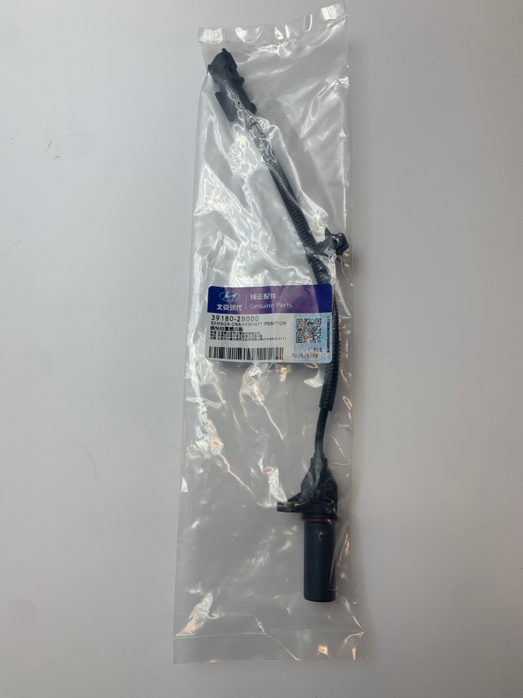 Датчик положения коленвала 391802B000 HYUNDAI-KIA - Hyundai-KIA арт ...