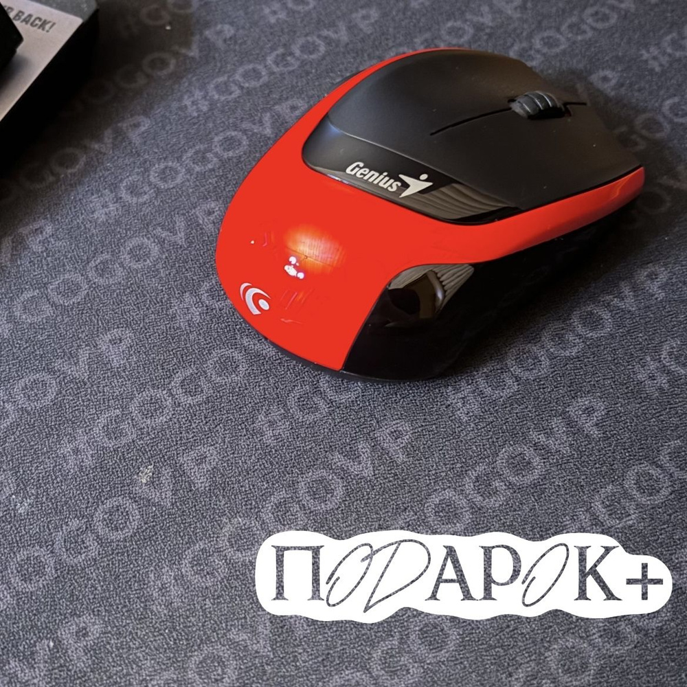 Мышь беспроводная Genius DX-7100, красный, черный - купить по выгодной ...