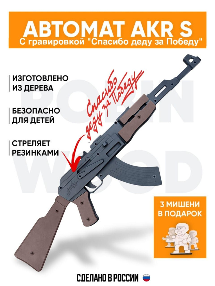 Купить арбалет для охоты | Охотничий арбалет с доставкой по Москве и России по хорошим ценам!