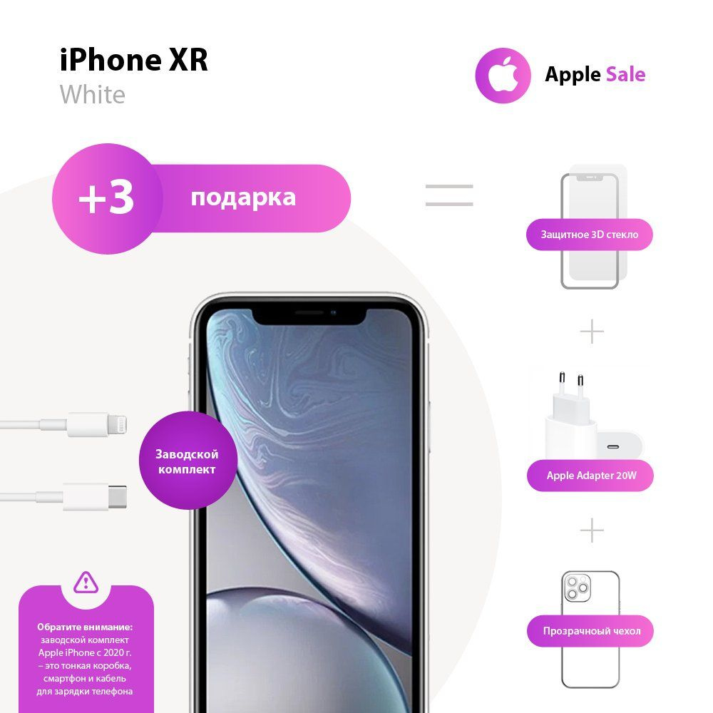 Смартфон Apple Apple iPhone XS - купить по выгодной цене в  интернет-магазине OZON (1002143444)