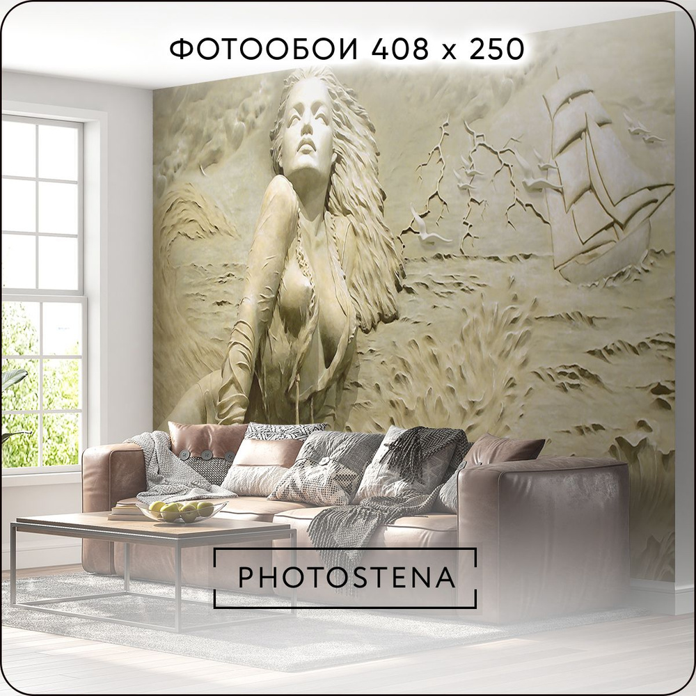 Фотообои Рамки на стене, арт: u08868