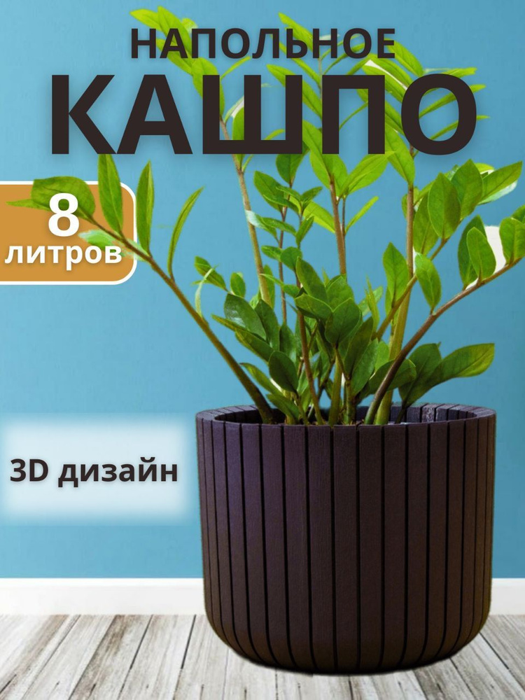 Горшок круглый под саженцы 10л, ø 28см, высота 23 см купить в Минске, низкая цена, рассрочка