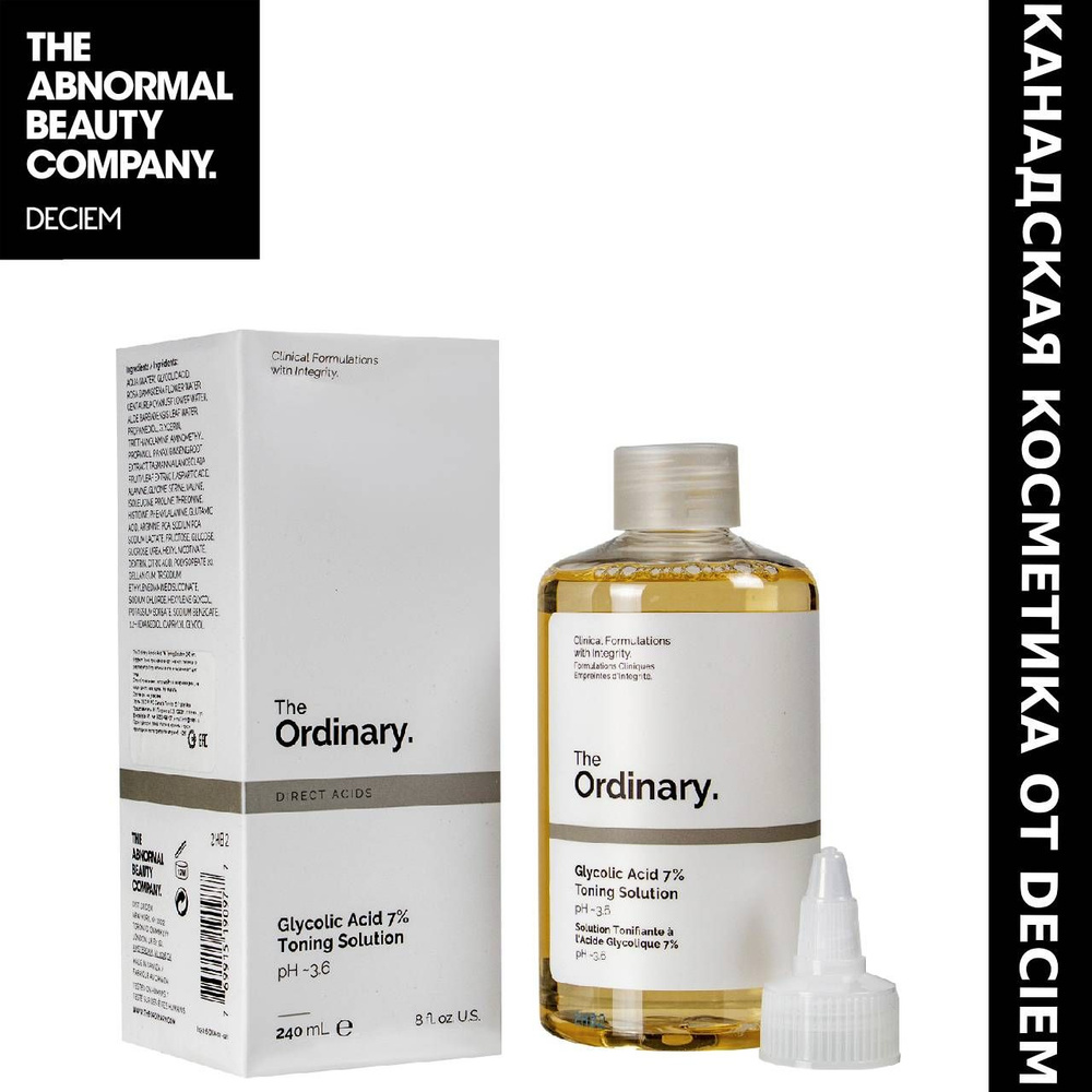 Тоник очищающий для лица Glycolic Acid 7% Toning Solution The Ordinary, объем 240 мл  #1