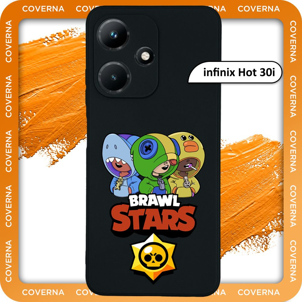 Чехол силиконовый с рисунком Brawl Stars на infinix Hot 30i, Инфиникс Хот  30i, Инфинити Хот 30i - купить с доставкой по выгодным ценам в  интернет-магазине OZON (1423327179)