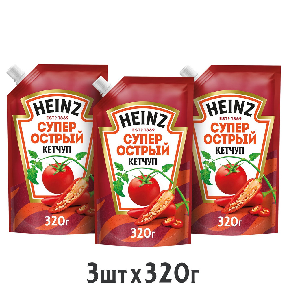 Кетчуп Heinz Супер Острый, 320 г х 3 шт #1