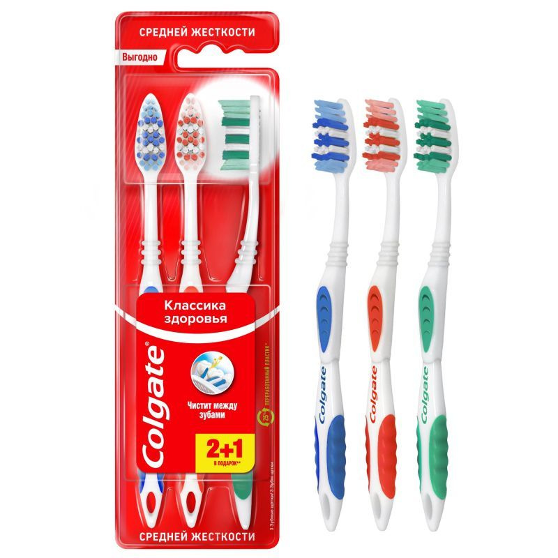 Зубные щетки Колгейт 3 штуки, Зиг Заг Классика Здоровья, Colgate ...