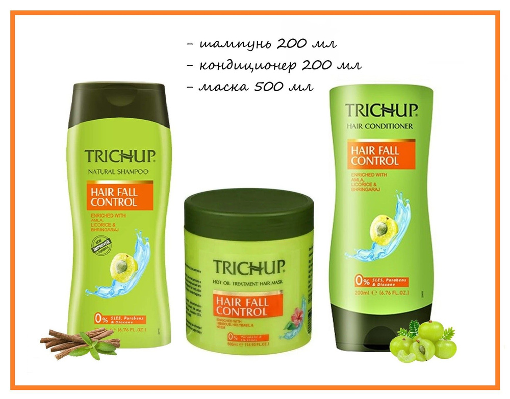 TRICHUP НАБОР: шампунь, кондиционер и маска КОНТРОЛЬ ВЫПАДЕНИЯ ВОЛОС / HAIR FALL CONTROL Vasu Тричуп, #1