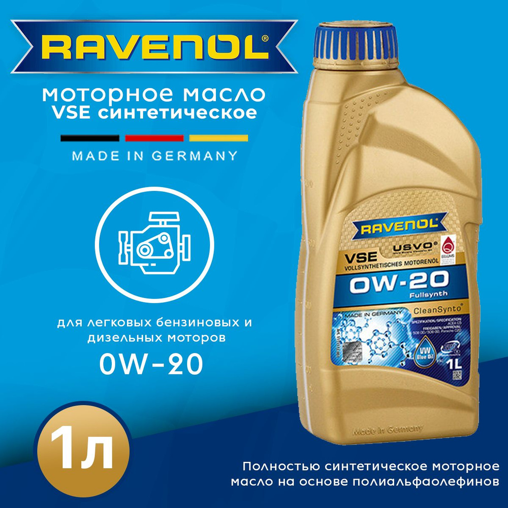 RAVENOL 0W-20 Масло моторное, Синтетическое, 1 л #1