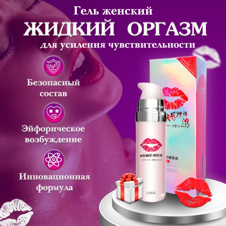 Из девушки течет сперма (58 фото) - секс и порно rebcentr-alyans.ru