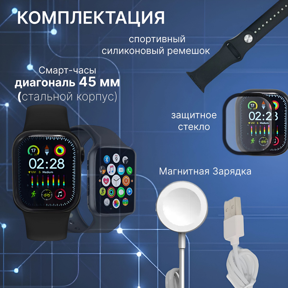 Smart watch s9 online