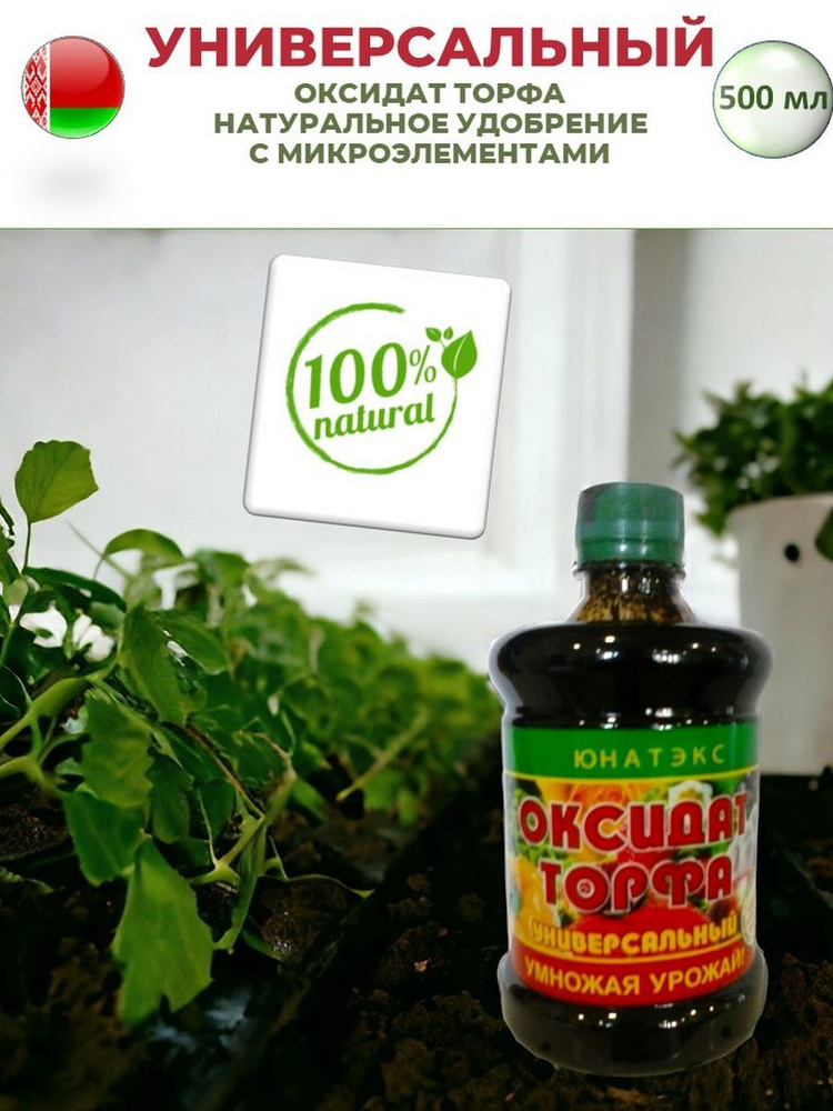 Для торфяных таблеток удобрения для растений #1