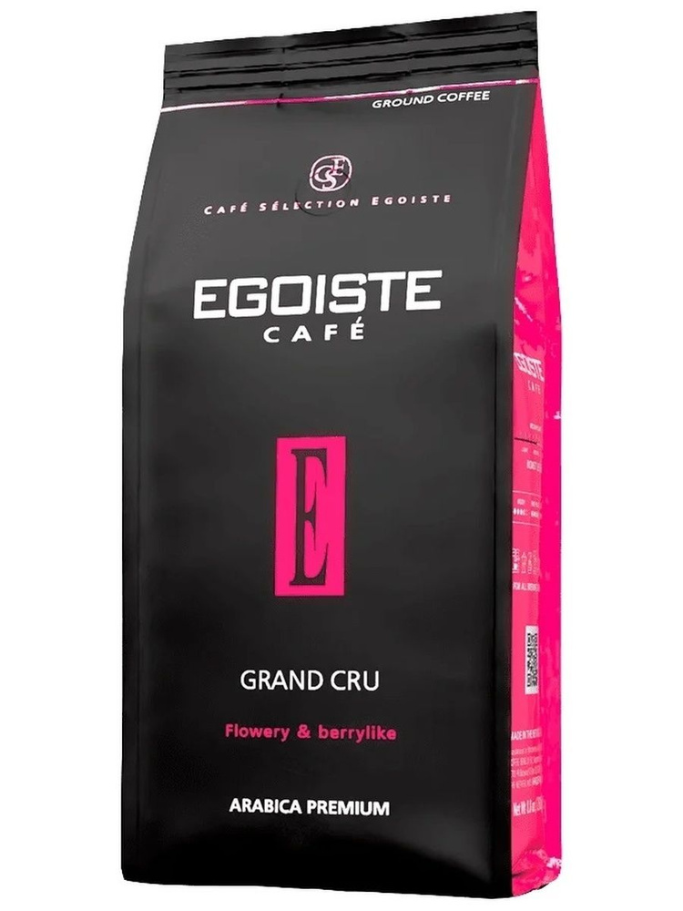 Кофе в зернах EGOISTE Гранд Крю, 1 кг - купить с доставкой по выгодным ...