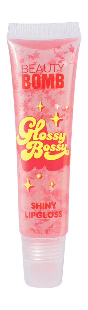 Блеск для губ Glossy Bossy, 12 мл, 04 Эй, детка #1