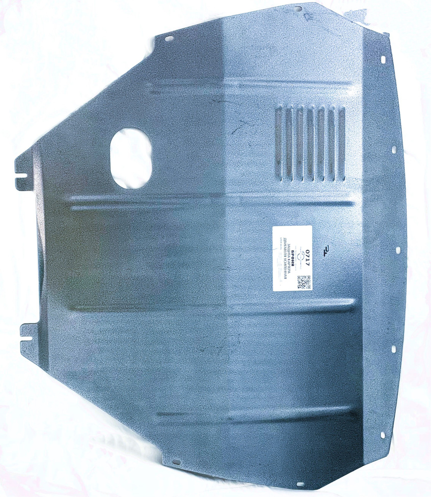 Усиленная Защита картера двигателя сталь 2,3 мм для LADA Vesta sedan ...