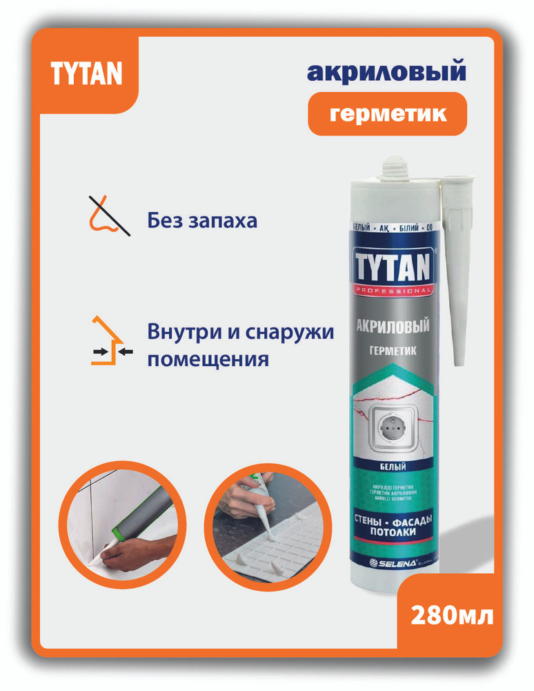 Акриловый Герметик Tytan Professional, Для ванн, белый - купить по ...