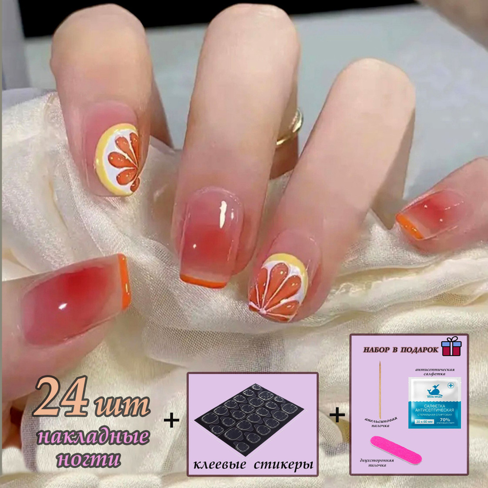 Комплект накладных ногтей NAILS + клеевые стикеры 24шт #1