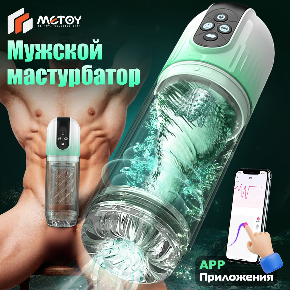 Оргазм струей воды