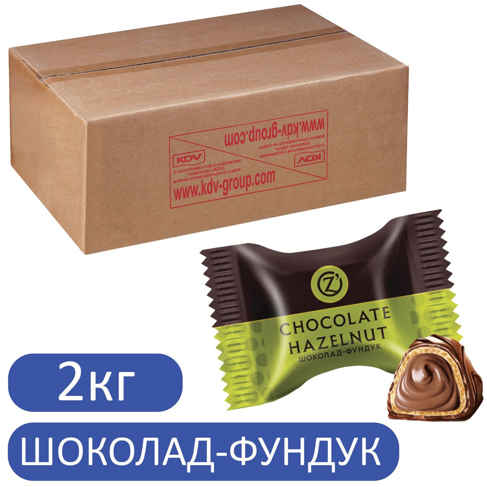 Конфеты вафельные O'ZERA "Chocolate Hazelnut" с начинкой из фундучной ...