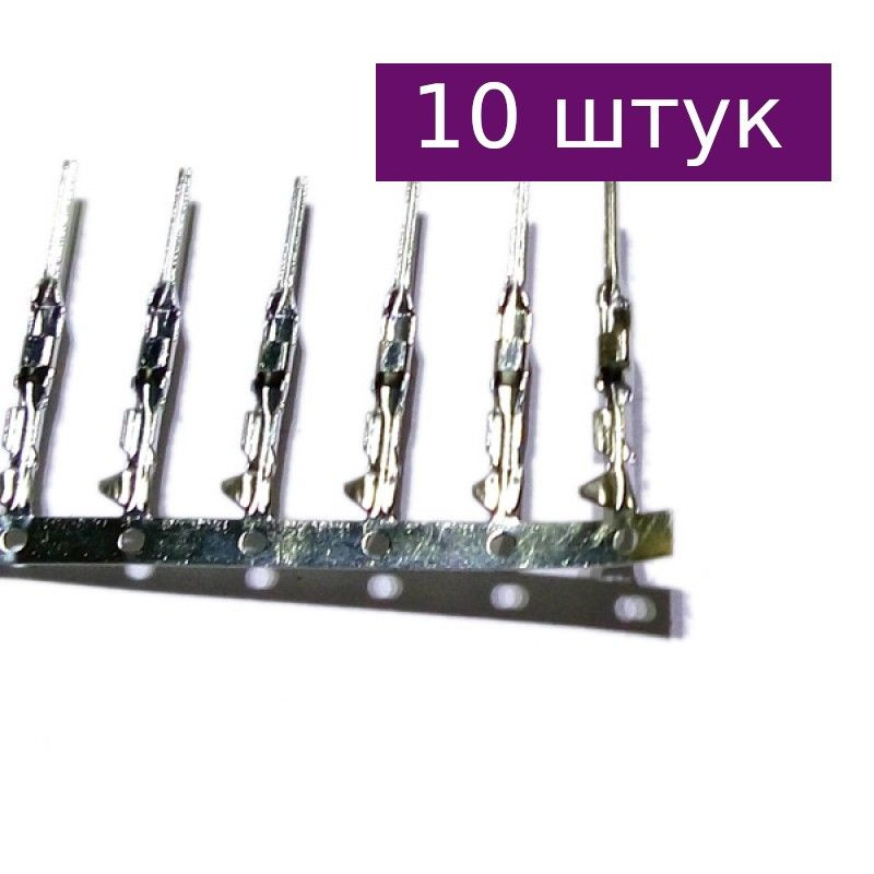 BL-T, штекер для BLS и BLD, 10 шт. - купить с доставкой по выгодным ...