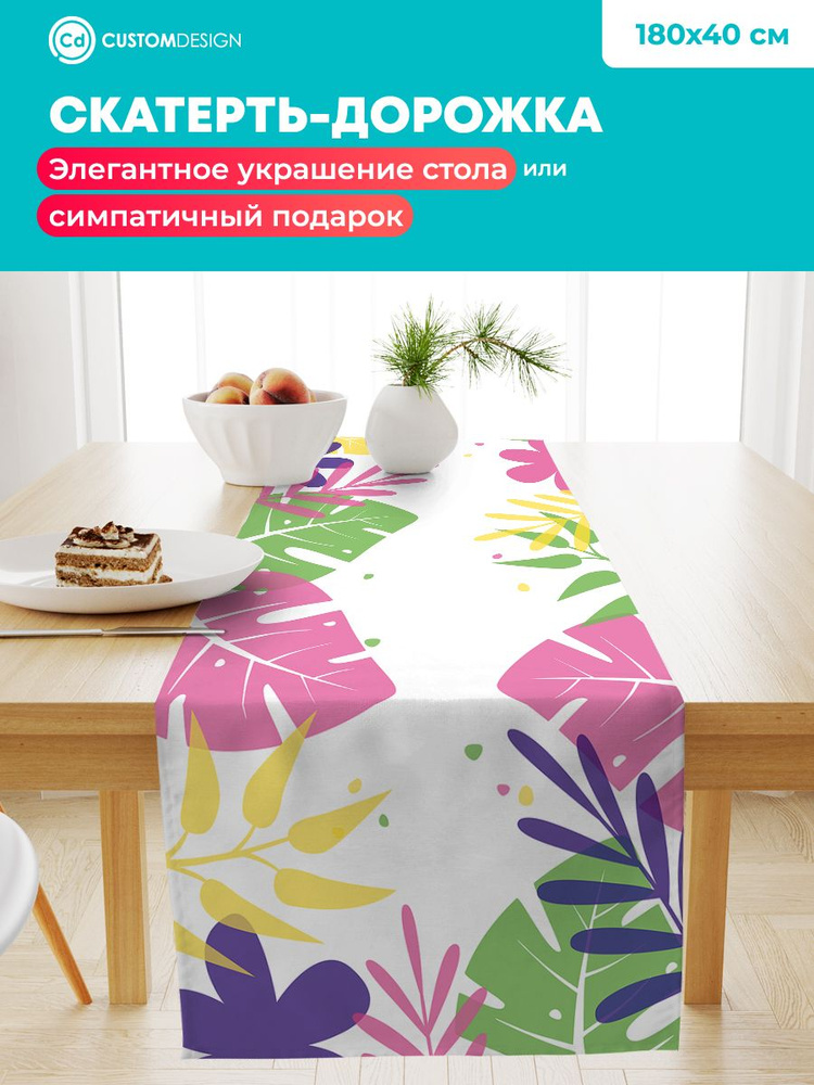 CustomDesign Дорожка для стола Смесовая ткань 40x180см #1