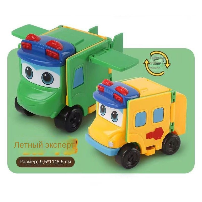 Робот трансформер "Школьный автобус Гордон",GoGo Bus, Автобус Гордон ...