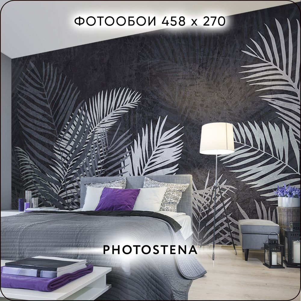 Фотообои на стену флизелиновые встык PHOTOSTENA Листья пальмы на темном фоне 4,58 x 2,7 м 12,37 м2, обои #1