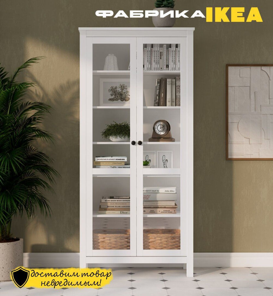 Шкаф-витрина Лузалес Икеа HEMNES ХЕМНЭС КЫМОР, 89x36x197 см - купить по ...