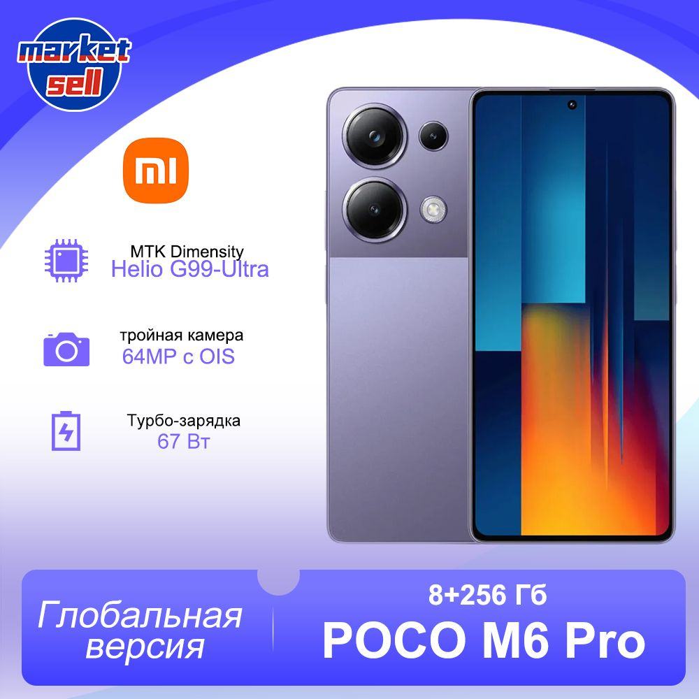 Смартфон Xiaomi M6 Pro - купить по выгодной цене в интернет-магазине OZON  (1386647880)