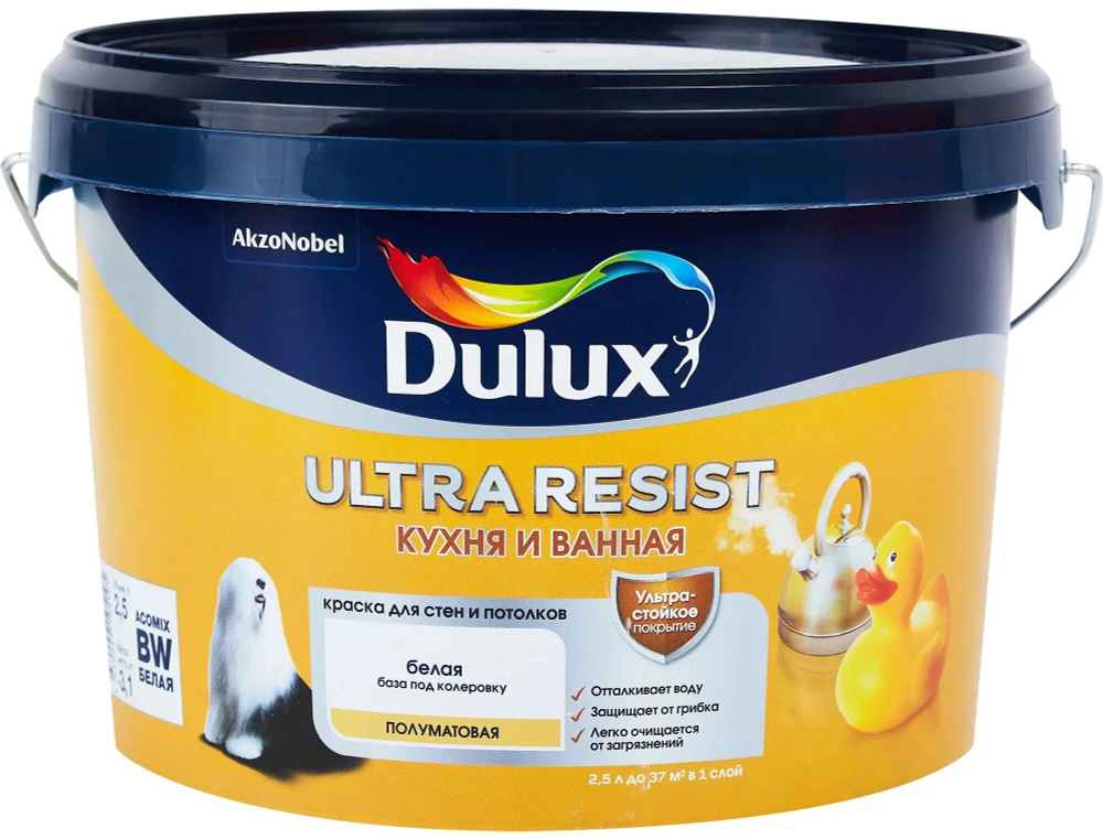 DULUX Краска ULTRA RESIST КУХНЯ И ВАННАЯ с защитой от плесени и грибка Гладкая, Акриловая, Матовое покрытие, #1