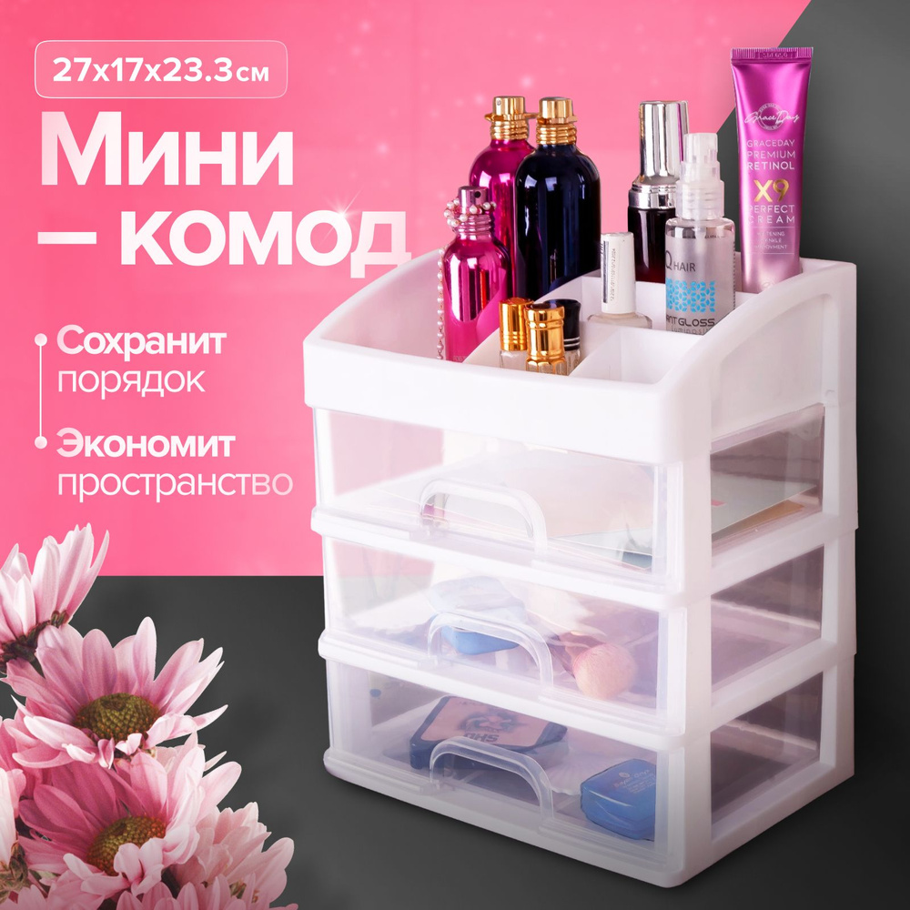 Игрушки для ванной купить по привлекательной цене в Детском Мире