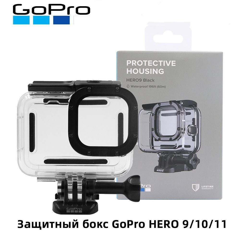 Крепление для экшн-камеры, Защитный бокс Gopro (Protective Housing ...