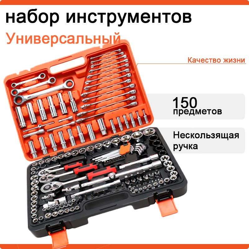 набор инструментов для автомобиля,дома,набор головок - купить по ...