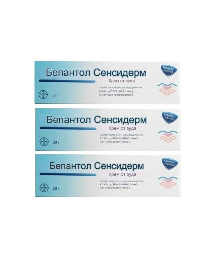 Bepanthol Sensiderm Крем от экземы и зуда 3x50 гр #1