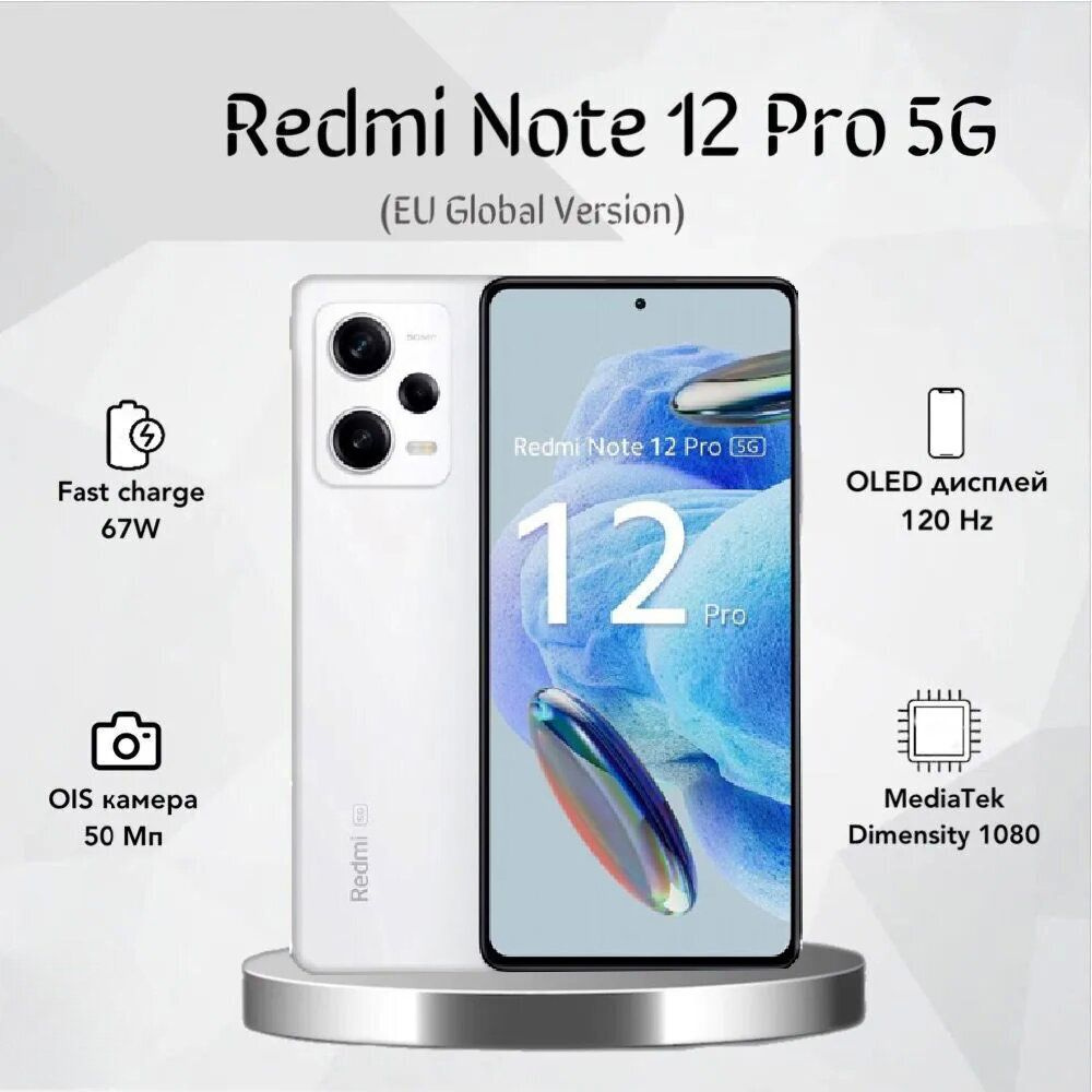 Xiaomi Redmi Note 12 Lite Купить