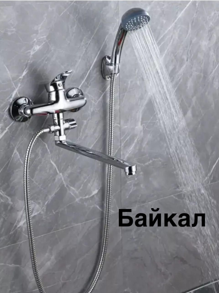Смеситель для ванны и душа с поворотным изливом 30см / Байкал 9009 / цвет серебристый хром для дома и #1