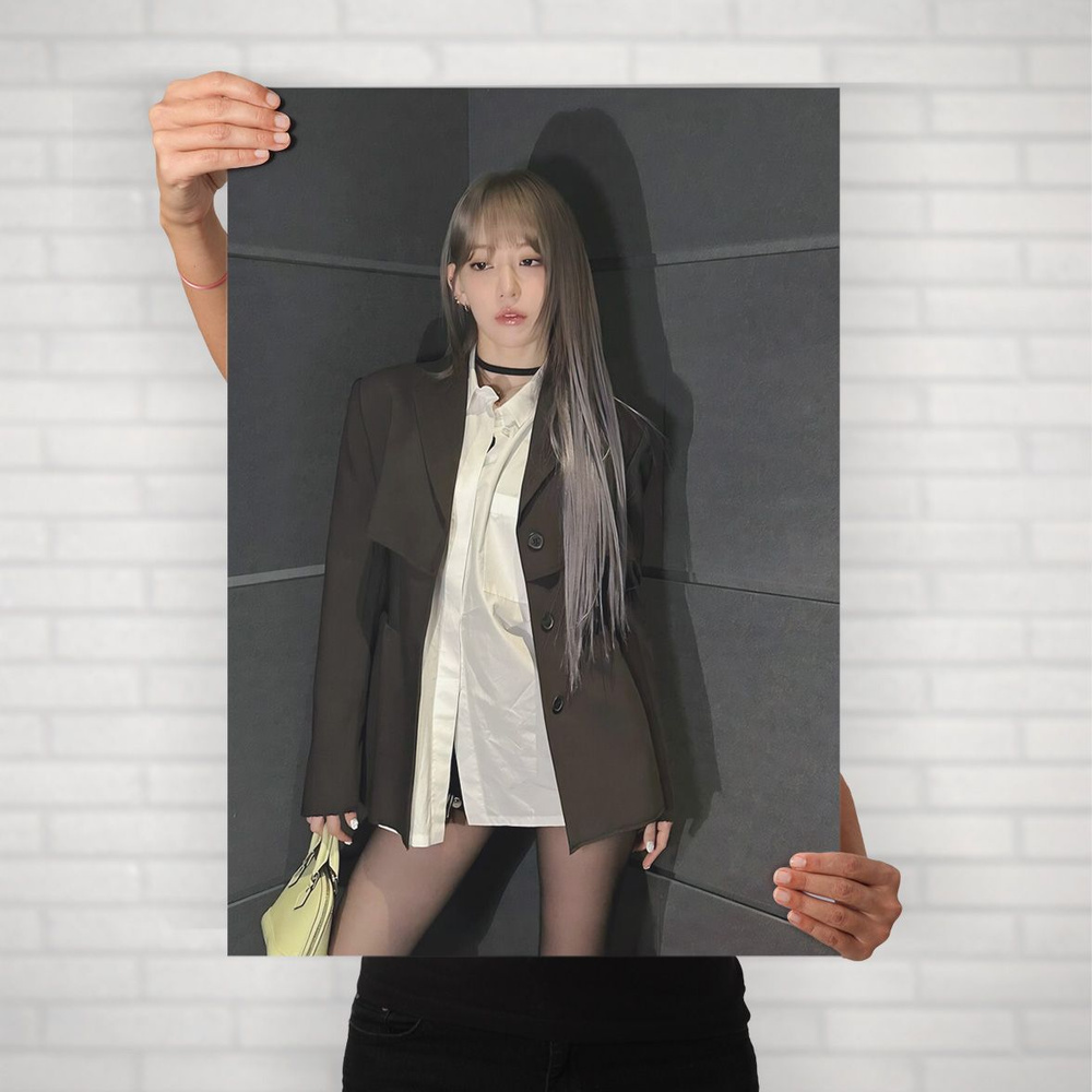 Плакат на стену для интерьера LE SSERAFIM (Сакура - Sakura 39) - Постер по K-POP музыке формата А2 (42x60 #1