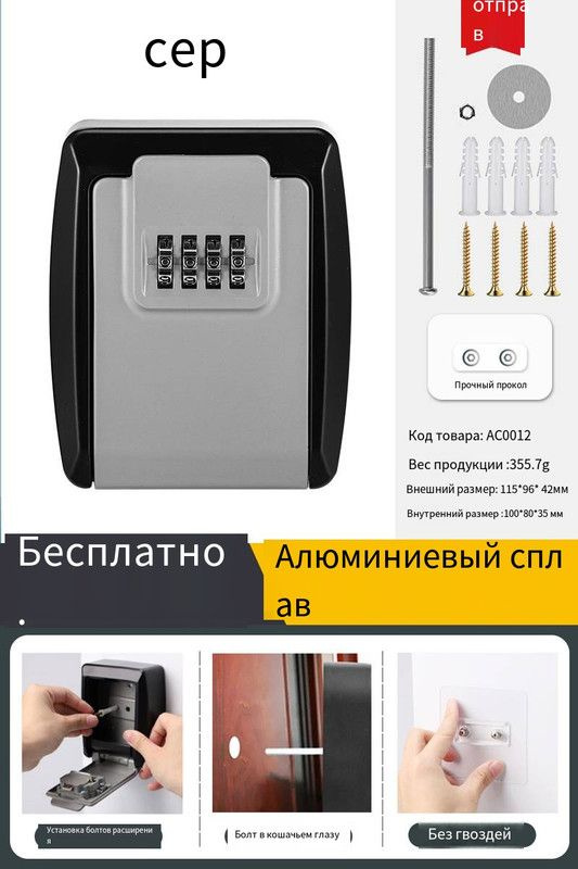 Ящик-шкафчик для ключей настенный на - купить с доставкой по выгодным ...