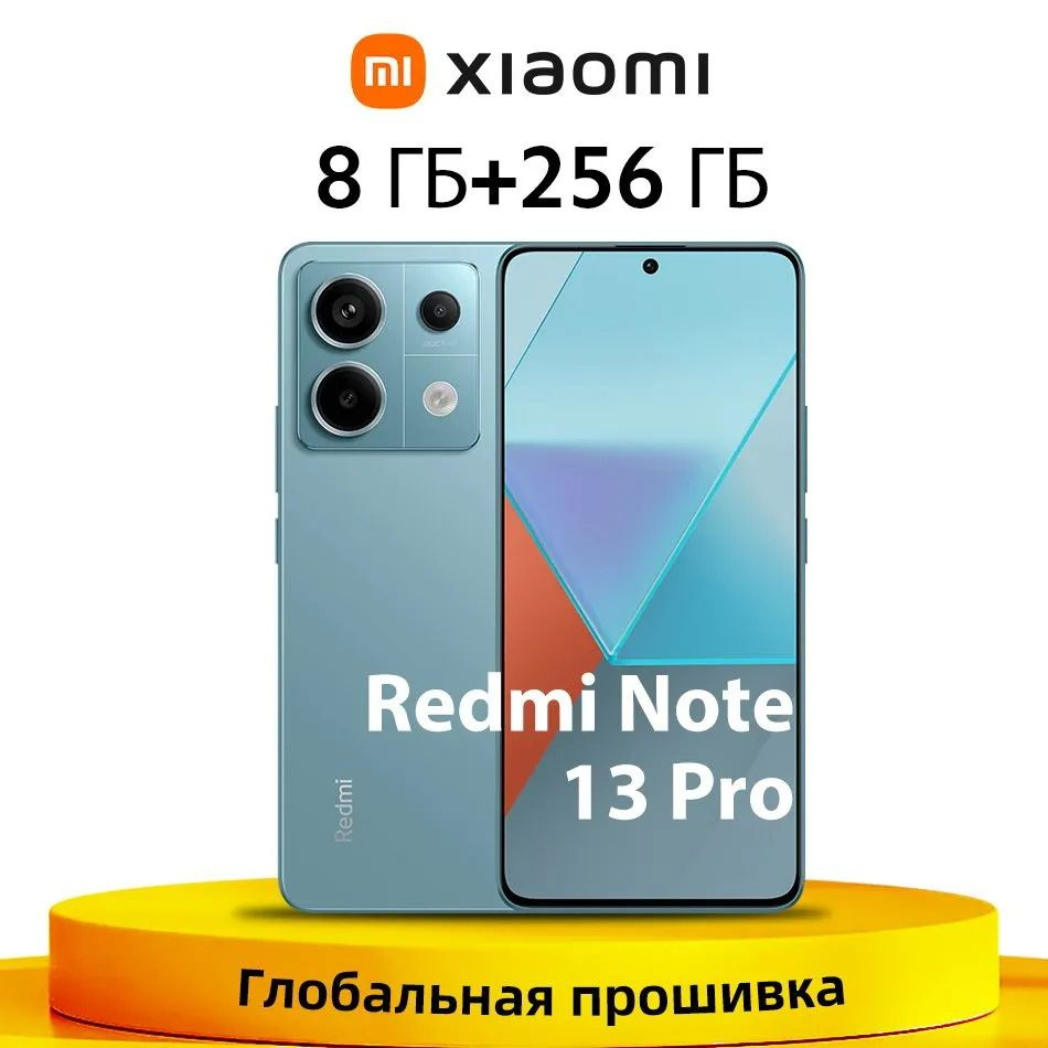 Смартфон Redmi Note 13 Pro 5G Global - купить по выгодной цене в  интернет-магазине OZON (1471895637)